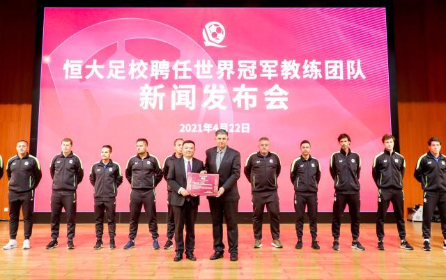 开云体育官网-恒大足校2021招生启动 将招收300名苗子免费入读