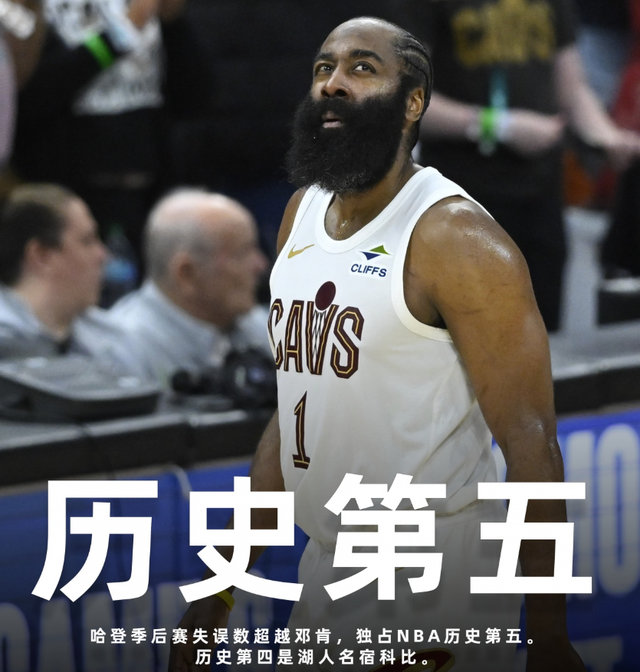 开云app-骑士再输活塞不意外，10分3助攻，哈登果然是最被高估的球星
